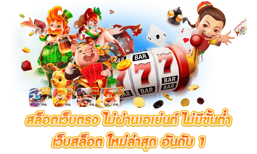 ทางเข้า THVIP542