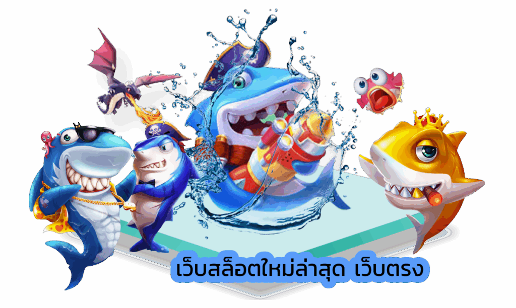 THVIP542 สมาชิก