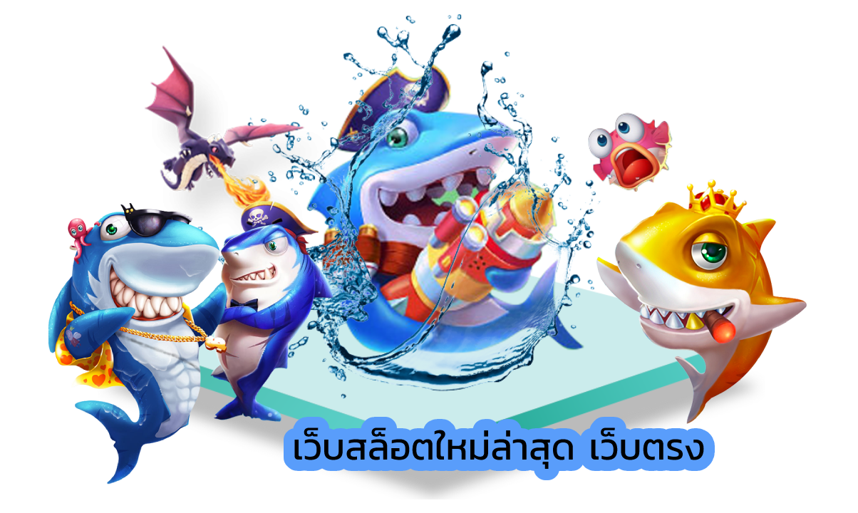 THVIP542 สมาชิก